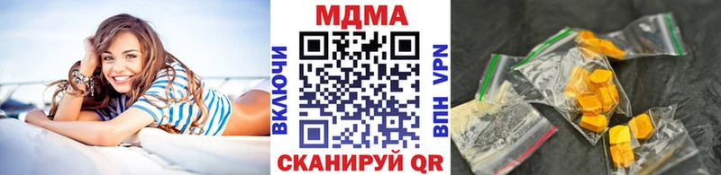 MDMA кристаллы  Нижнекамск 