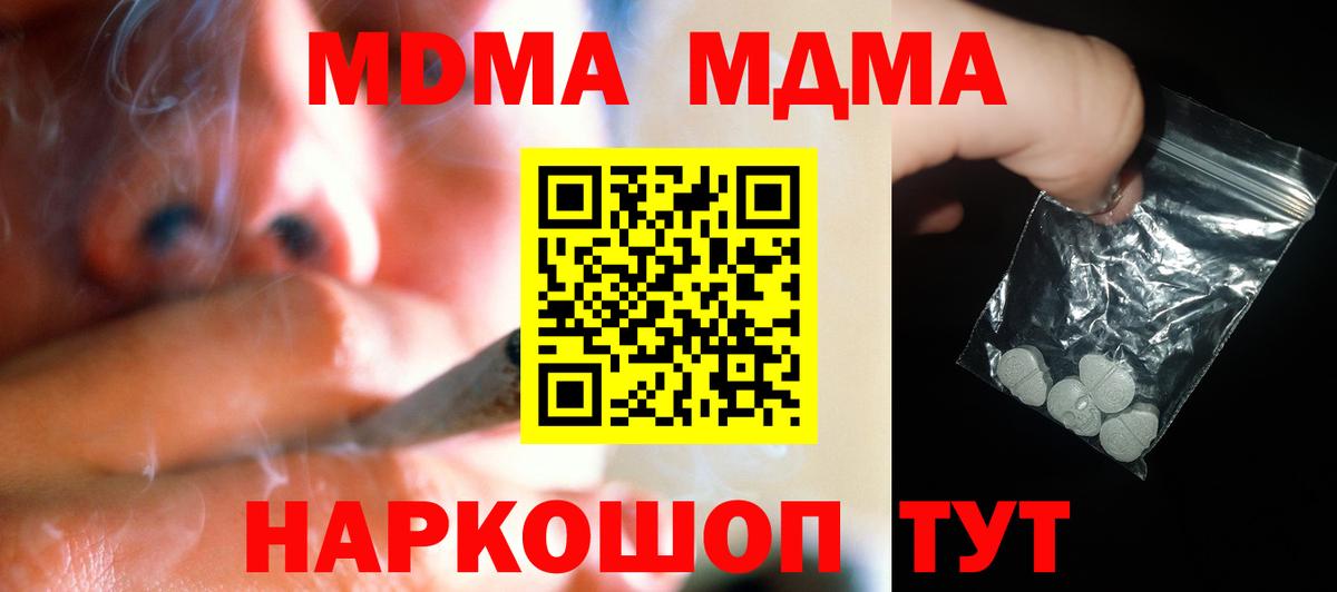 Гашик  Метамфетамин  MDMA  Меф  Где купить  Вход с VPN  МАРИХУАНА  Нижнекамск  Cocaine  LSD-25 