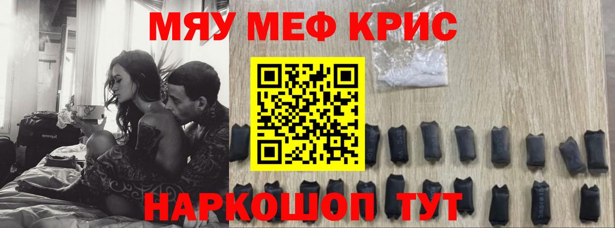 Меф VHQ  Вход с VPN  Мефедрон VHQ  МЕФ  Нижнекамск 