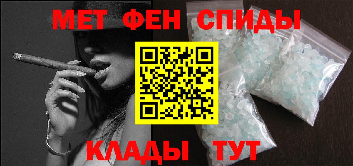 Меф Нижнекамск