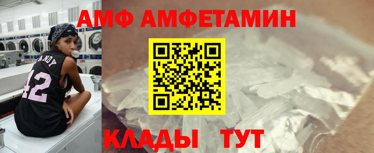 Первитин винт  Первитин винт  Нижнекамск  Вход с VPN 