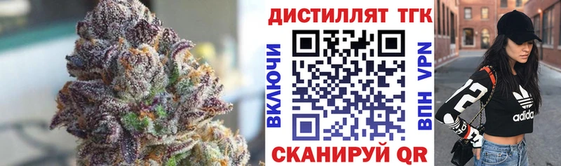 Дистиллят ТГК Wax Нижнекамск
