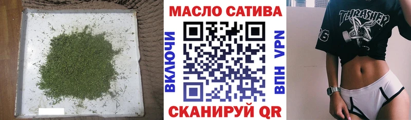 ТГК гашишное масло  KRAKEN tor  Нижнекамск  купить наркоту 