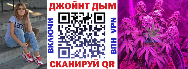 Бошки Шишки AK-47 где продают Нижнекамск